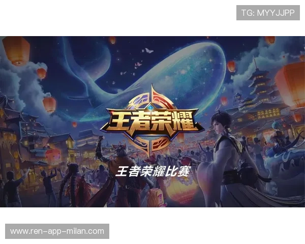 《王者荣耀》电竞联盟加入更多跨界合作，扩大影响力，王者荣耀电竞联赛