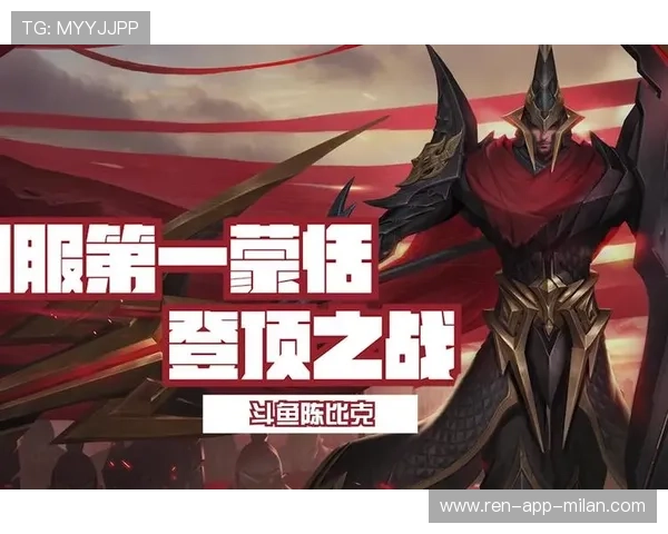 《王者荣耀》“荣耀新纪元”冠军争夺战，万人瞩目！