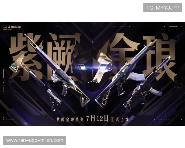 《Valorant》新季“星际探险”，高手齐聚一堂！