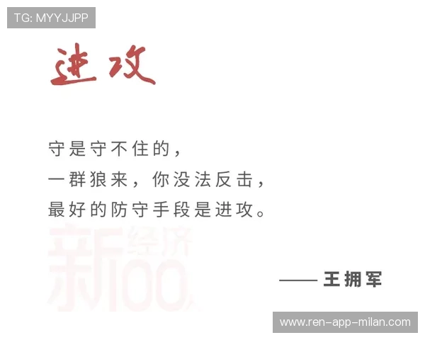 包装工又靠防守取胜，这队真是靠纪律，包装工是什么工作