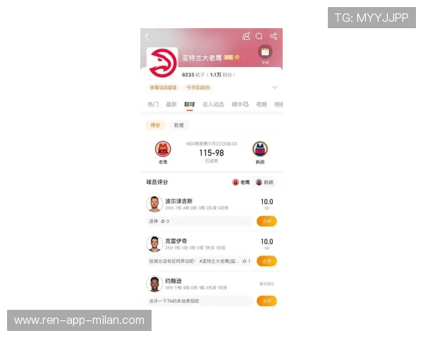 鹈鹕队奋力追赶，季后赛希望不灭，鹈鹕季后赛最好成绩