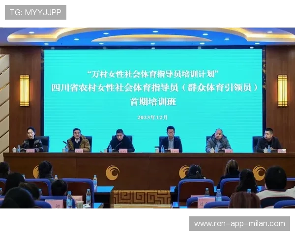 体育人才再培训计划支持退役人员二次就业