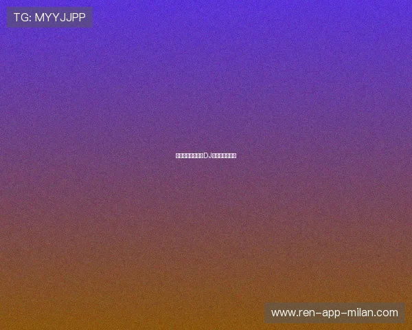 啦啦队音乐突然变DJ,球员开始跳舞 啦啦队音乐突然变DJ,球员开始跳舞